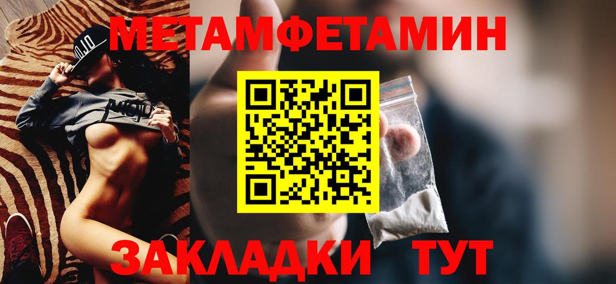 Amphetamine  Amphetamine VHQ  Вход с VPN  Тимашёвск 