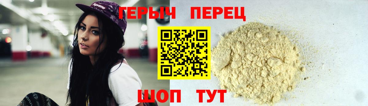 Героин афганец  Вход с VPN  Героин  Тимашёвск 