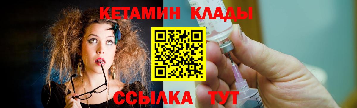 Тимашёвск  сайты даркнета состав  Вход с VPN  КЕТАМИН VHQ 