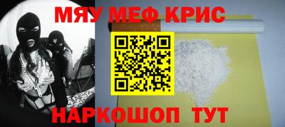 мяу мяу мука Новокубанск