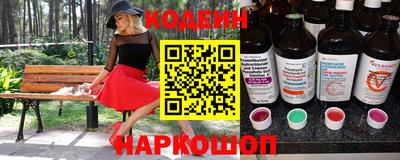 меф Новодвинск