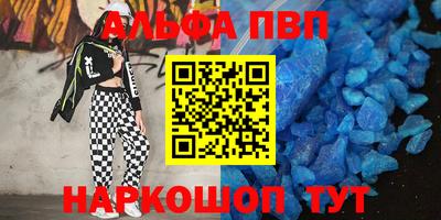 меф Новодвинск