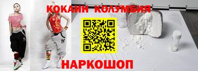 меф Новодвинск