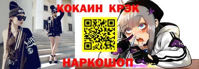 меф Новодвинск