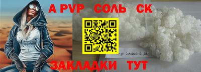 индика Новозыбков