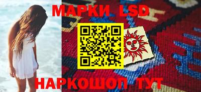 меф Новодвинск