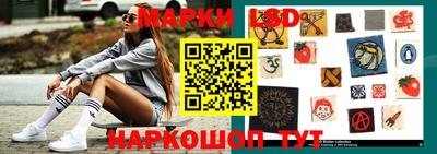 меф Новодвинск