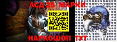 меф Новодвинск