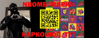 мяу мяу мука Новокубанск