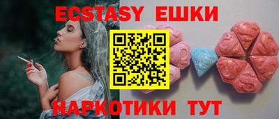 меф Новодвинск