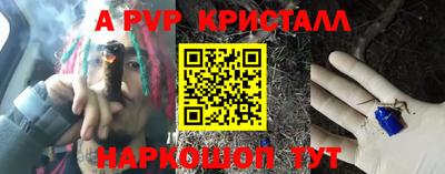 меф Новодвинск