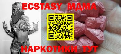 индика Новозыбков