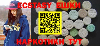 меф Новодвинск