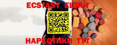 индика Новозыбков