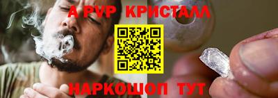меф Новодвинск