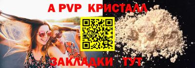 мяу мяу мука Новокубанск
