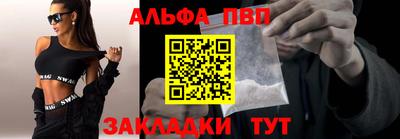 мяу мяу мука Новокубанск