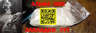меф Новодвинск
