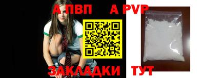 мяу мяу мука Новокубанск