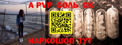 индика Новозыбков