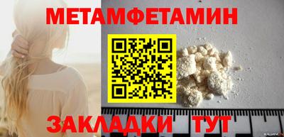 мяу мяу мука Новокубанск