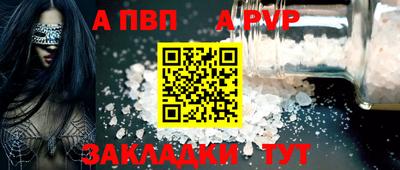 мяу мяу мука Новокубанск