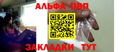 меф Новодвинск