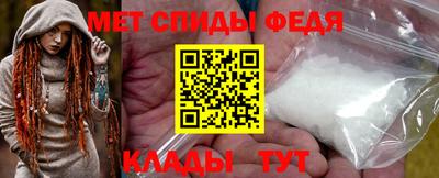 индика Новозыбков