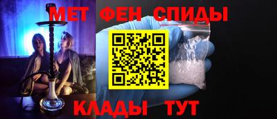 индика Новозыбков