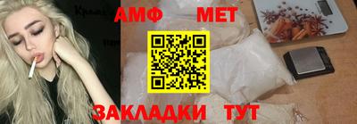 мяу мяу мука Новокубанск