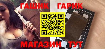 мяу мяу мука Новокубанск