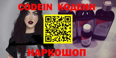 индика Новозыбков