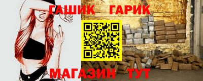 мяу мяу мука Новокубанск