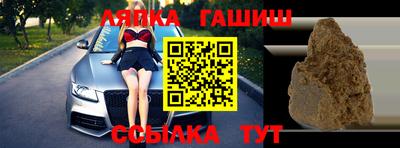 меф Новодвинск