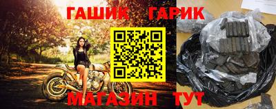 мяу мяу мука Новокубанск