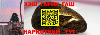 мяу мяу мука Новокубанск