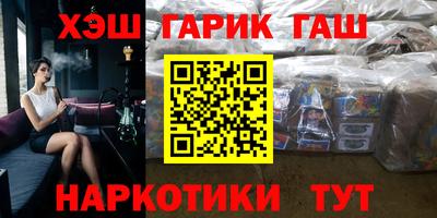 меф Новодвинск