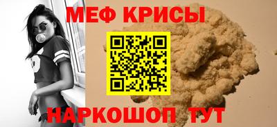 индика Новозыбков