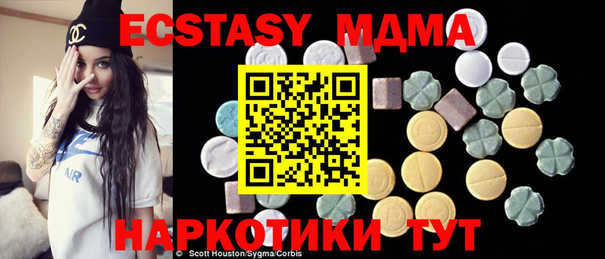 MDMA Molly  Вход с VPN  Тимашёвск  MDMA кристаллы 