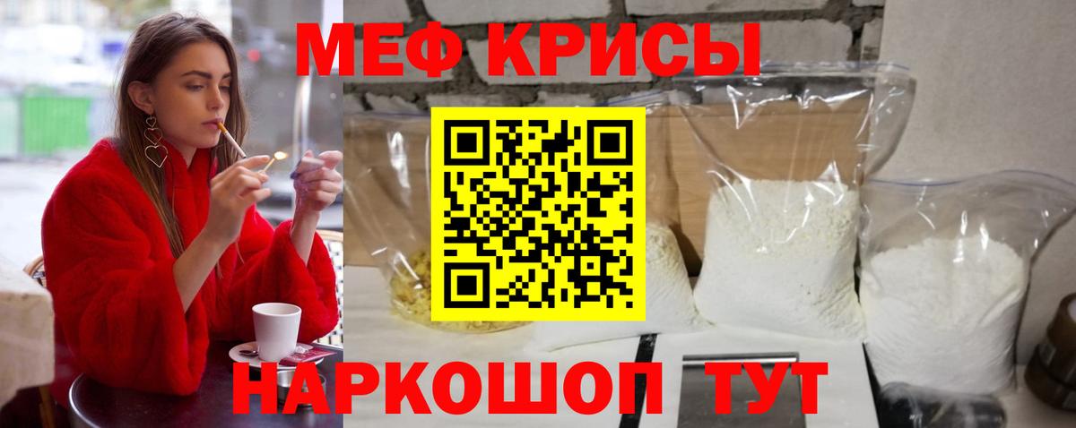 Тимашёвск  МЕФ  Вход с VPN  МЯУ-МЯУ VHQ 
