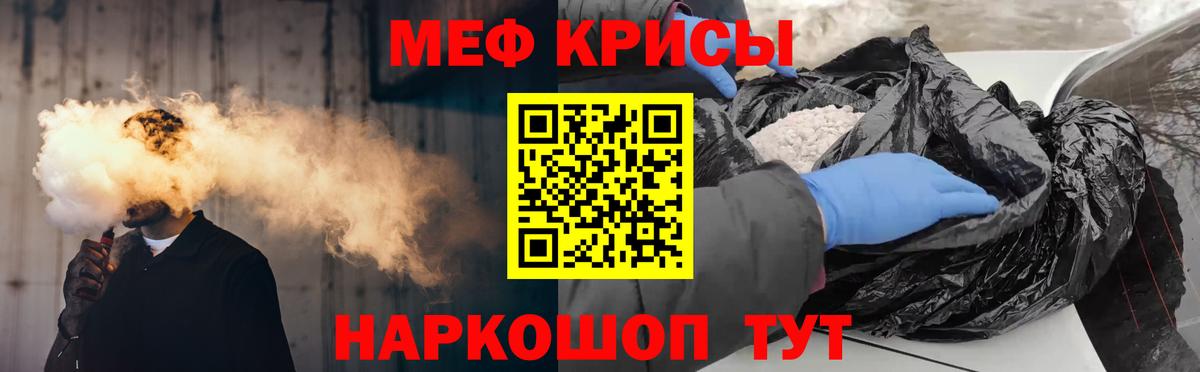 МЕФ  Тимашёвск