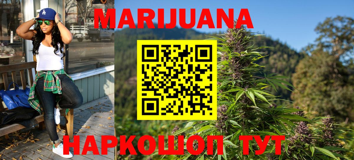 Шишки марихуана индика  Вход с VPN  Марихуана Bruce Banner  Тимашёвск  Шишки марихуана Ganja 