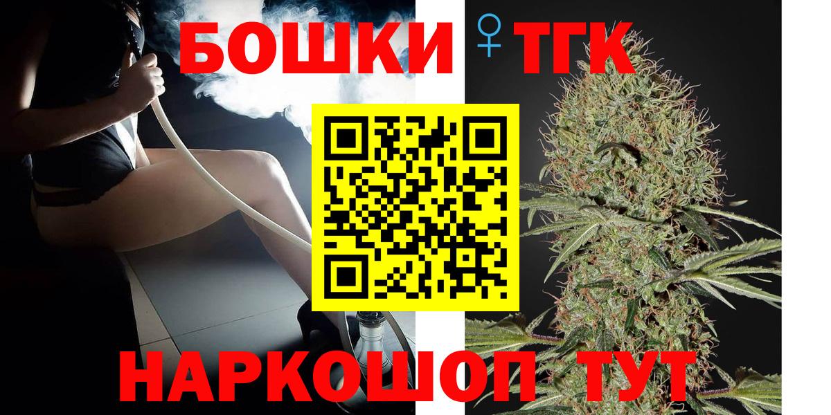 Шишки марихуана план Тимашёвск